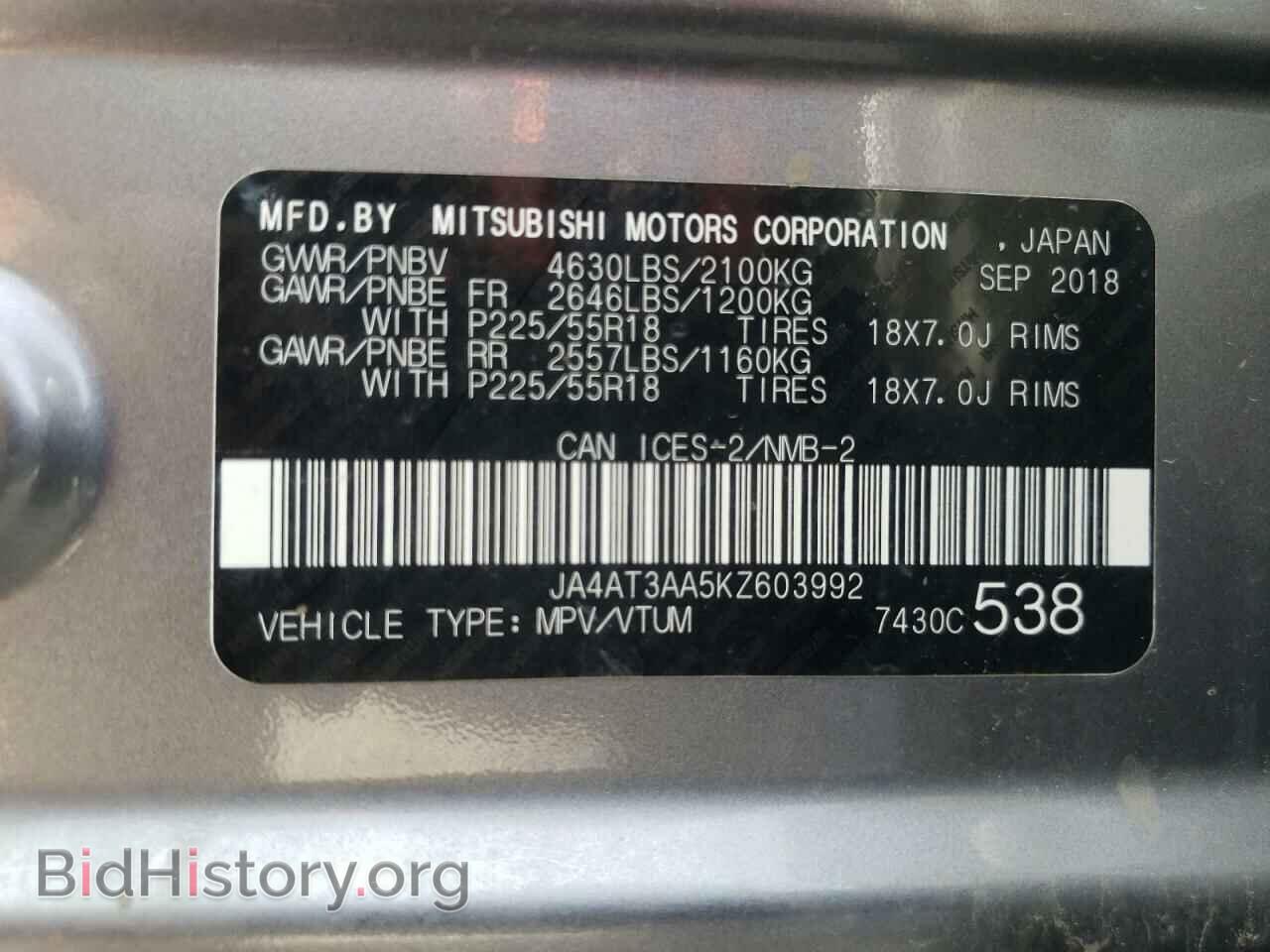 2019 MITSUBISHI ECLIPSE - VIN: JA4AT3AA5KZ603992 - Фото 14