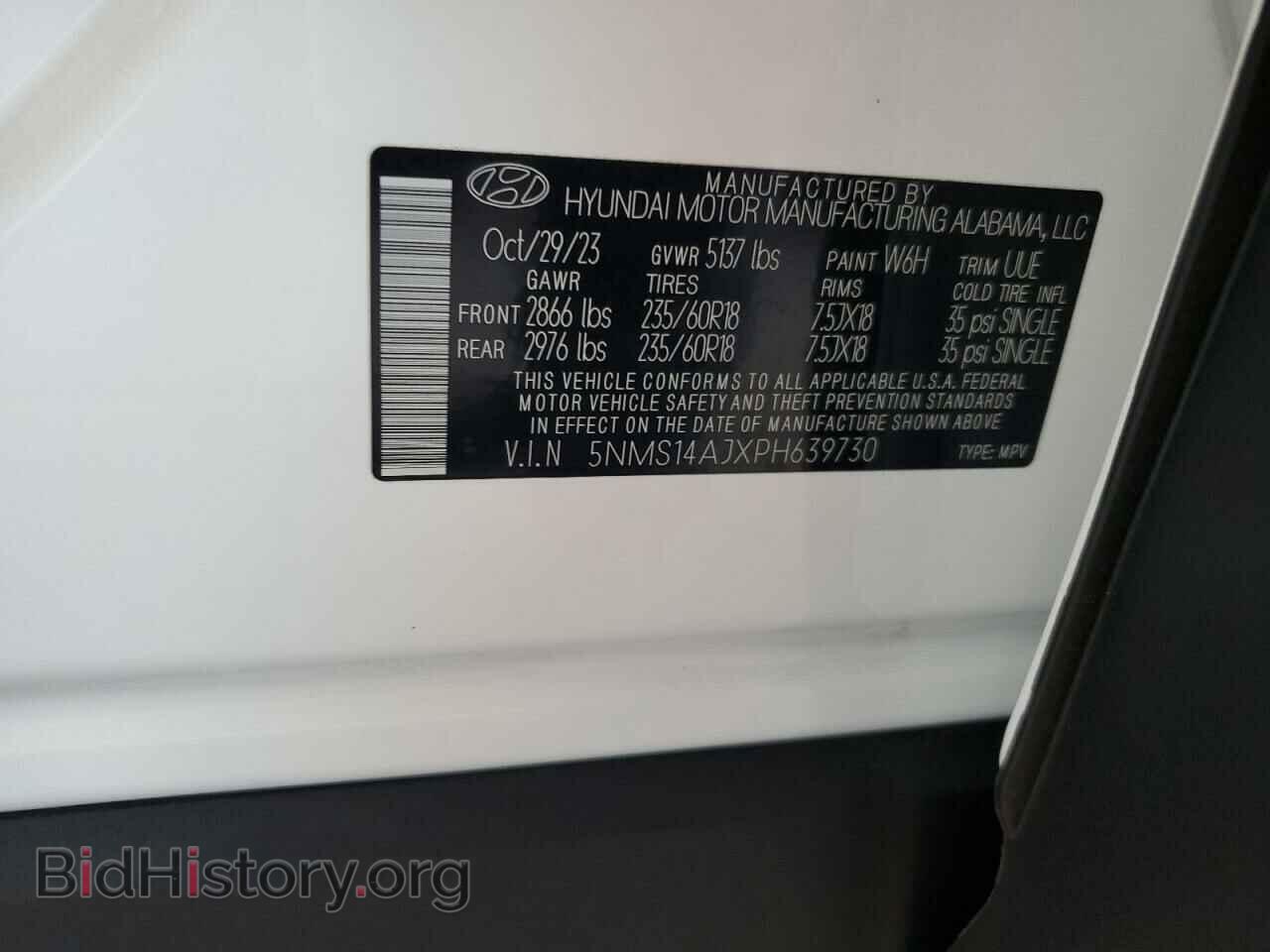 2023 HYUNDAI SANTA FE - VIN: 5NMS14AJXPH639730 - Фото 12