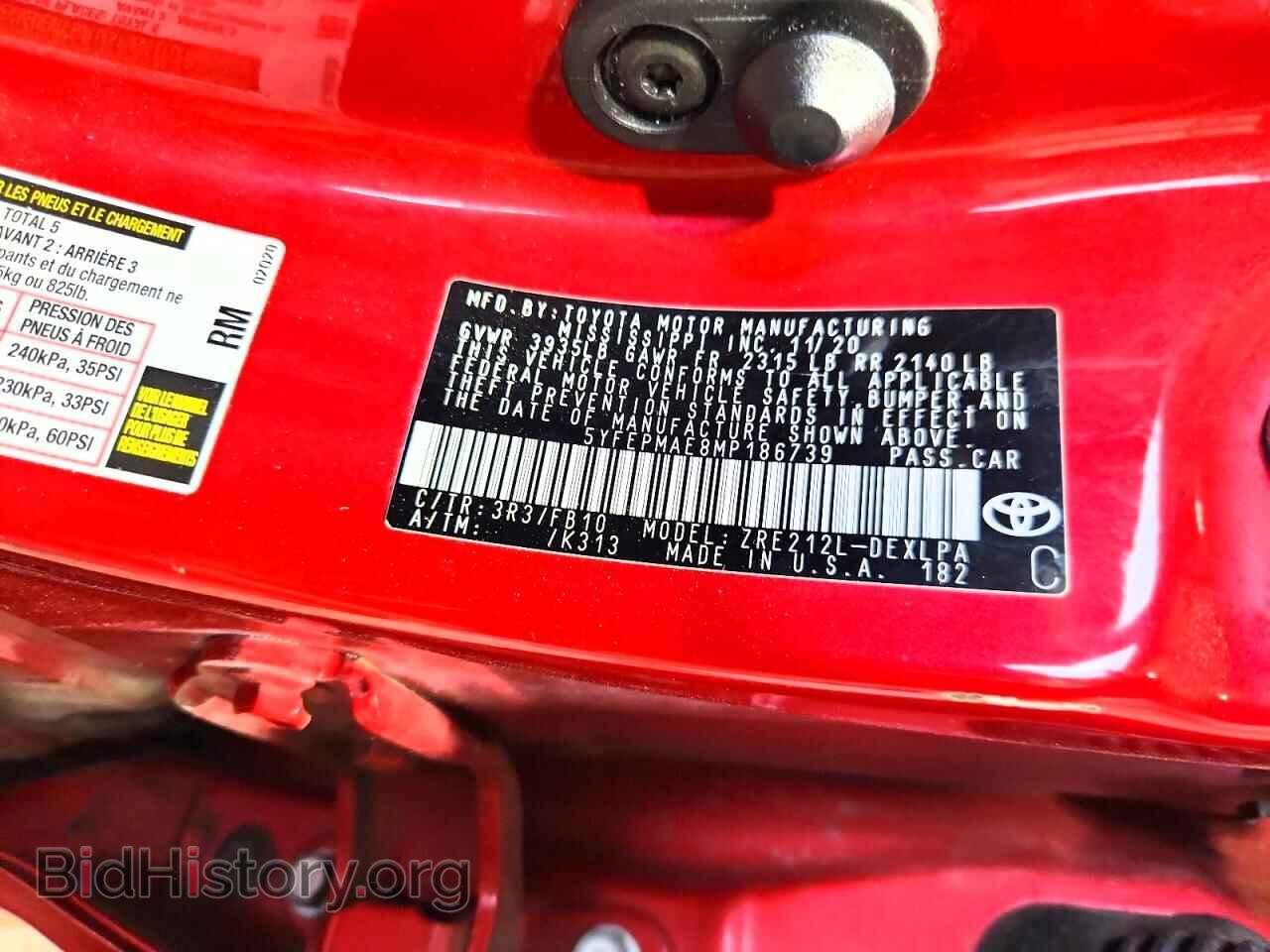 2021 TOYOTA COROLLA - VIN: 5YFEPMAE8MP186739 - Фото 12