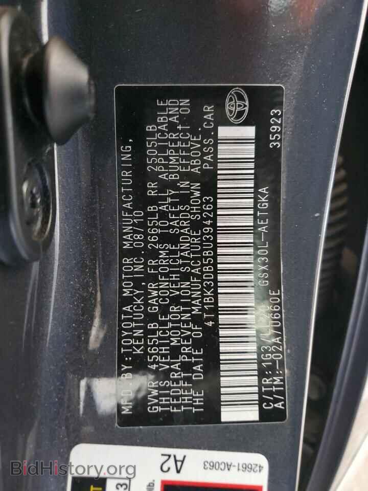 2011 TOYOTA AVALON - VIN: 4T1BK3DB5BU394263 - Фото 12