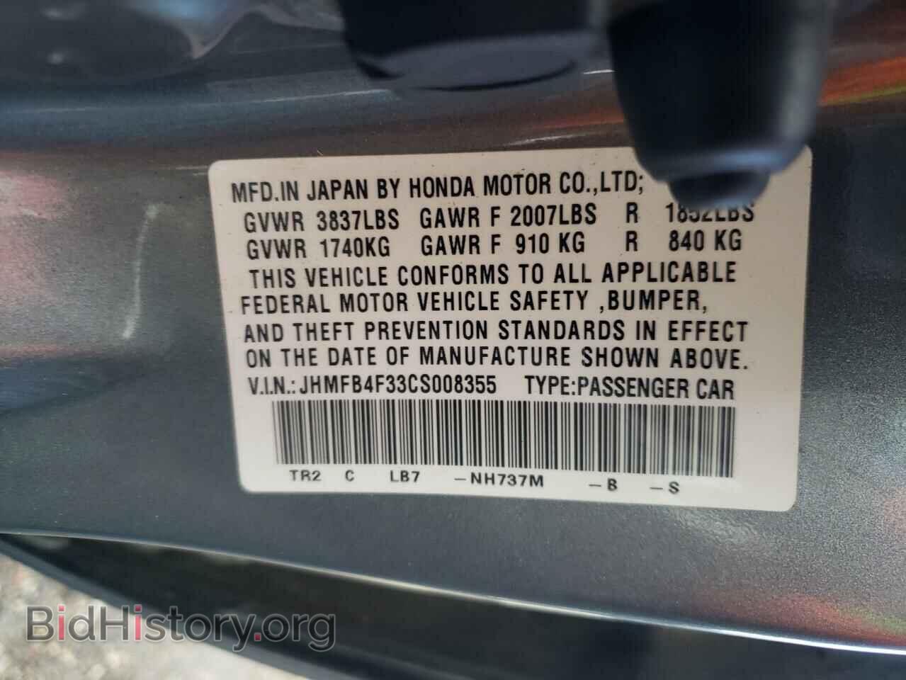 2012 HONDA CIVIC - VIN: JHMFB4F33CS008355 - Фото 10