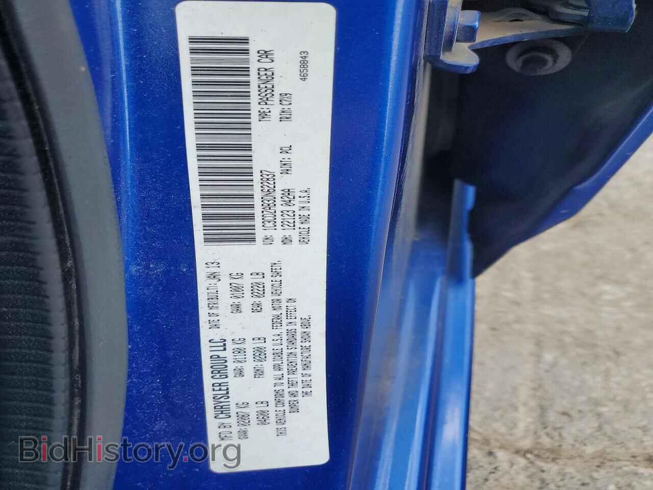 2013 DODGE AVENGER - VIN: 1C3CDZAB3DN622837 - Фото 12