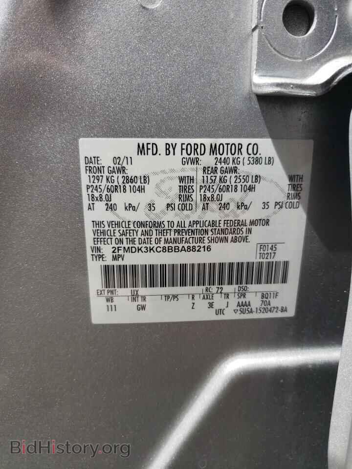 2011 FORD EDGE - VIN: 2FMDK3KC8BBA88216 - Фото 13