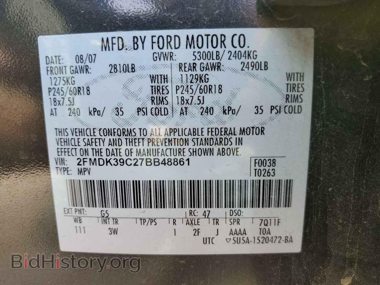 2007 FORD EDGE - VIN: 2FMDK39C27BB48861 - Фото 10