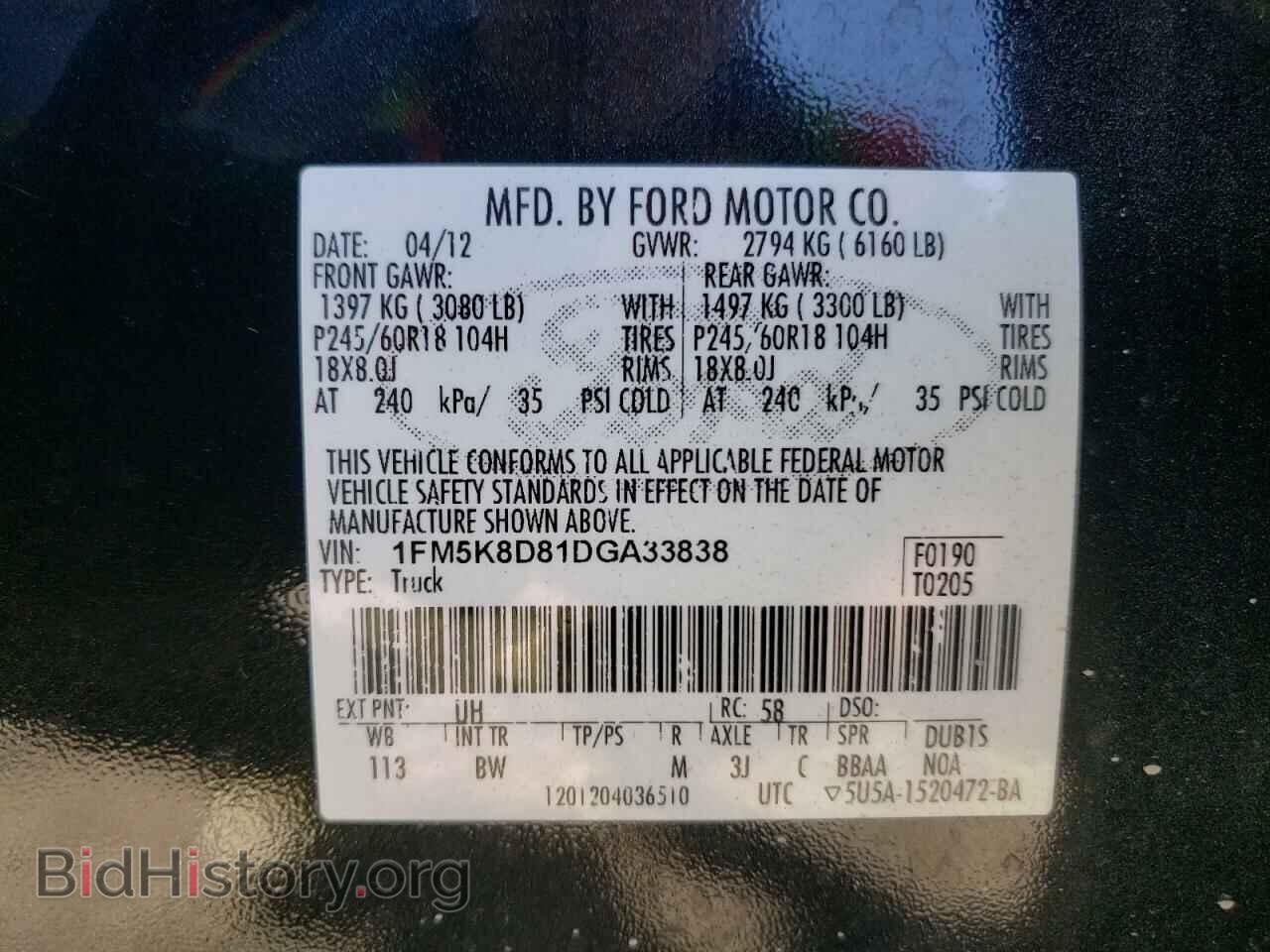 2013 FORD EXPLORER - VIN: 1FM5K8D81DGA33838 - Фото 10