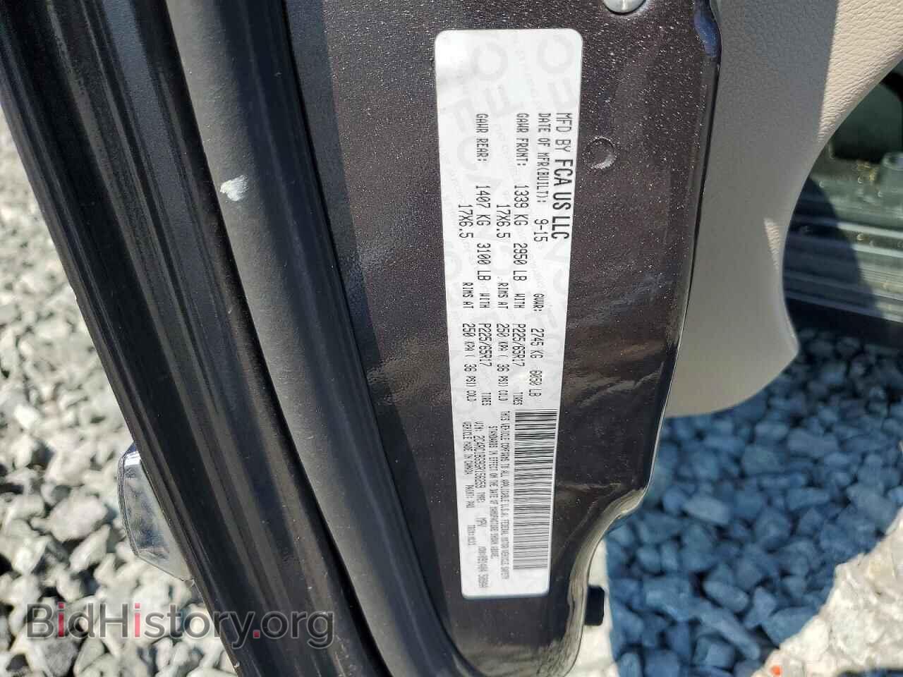 2016 CHRYSLER MINIVAN - VIN: 2C4RC1BG9GR156259 - Photo 13