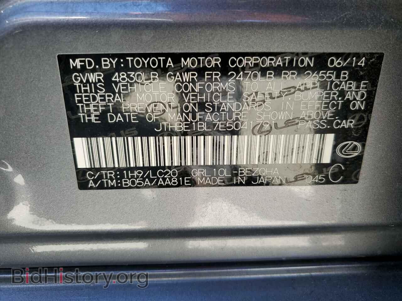 2014 LEXUS GS350 - VIN: JTHBE1BL7E5041791 - Фото 12