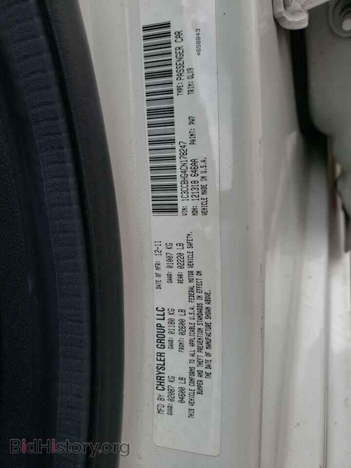 2012 CHRYSLER 200 - VIN: 1C3CCBHG4CN178247 - Photo 10