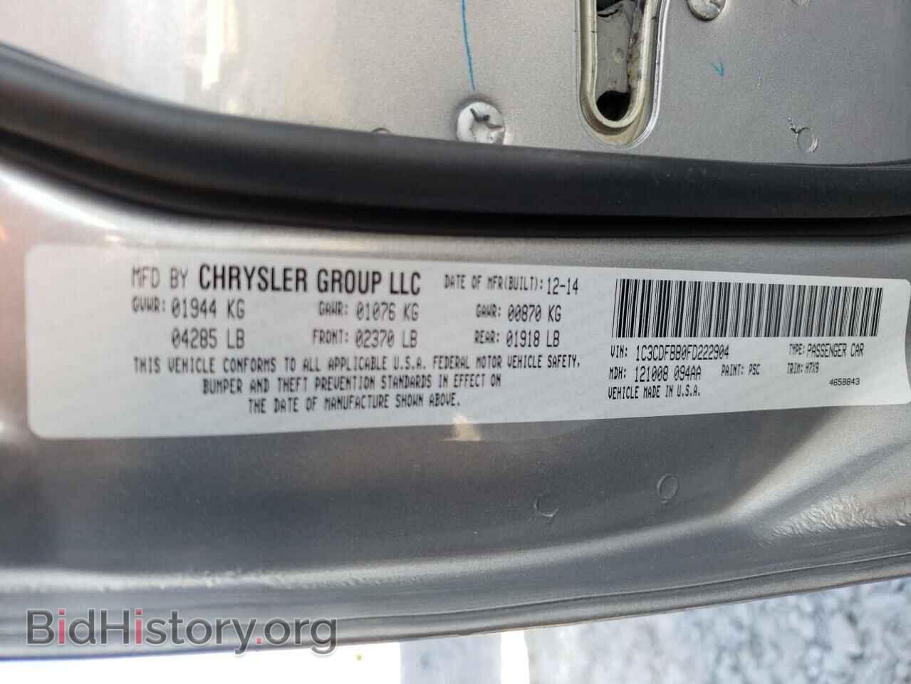 2015 DODGE DART - VIN: 1C3CDFBB0FD222904 - Photo 10