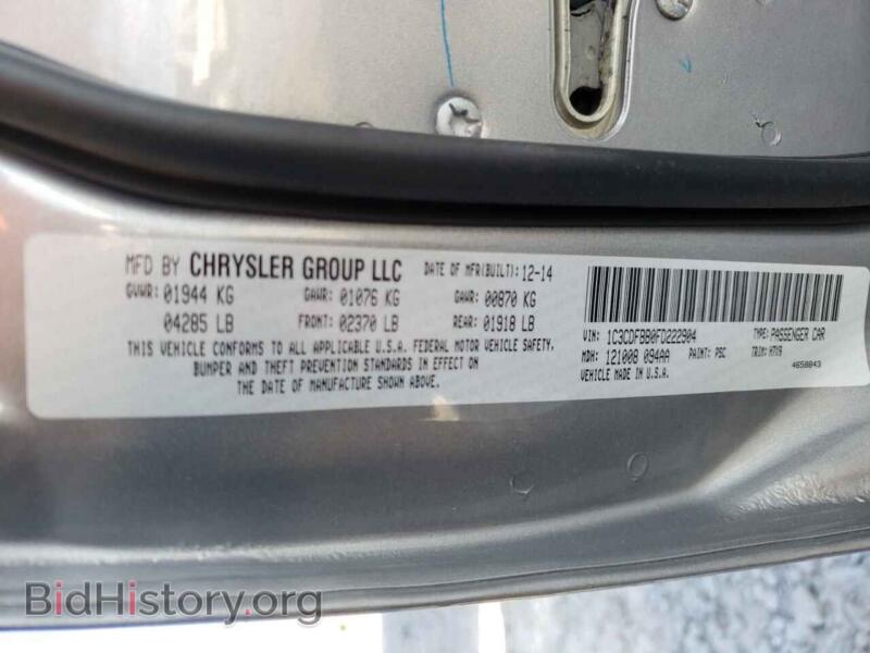 2015 Dodge DART (VIN 1C3CDFBB0FD222904) — фото 10 из 10