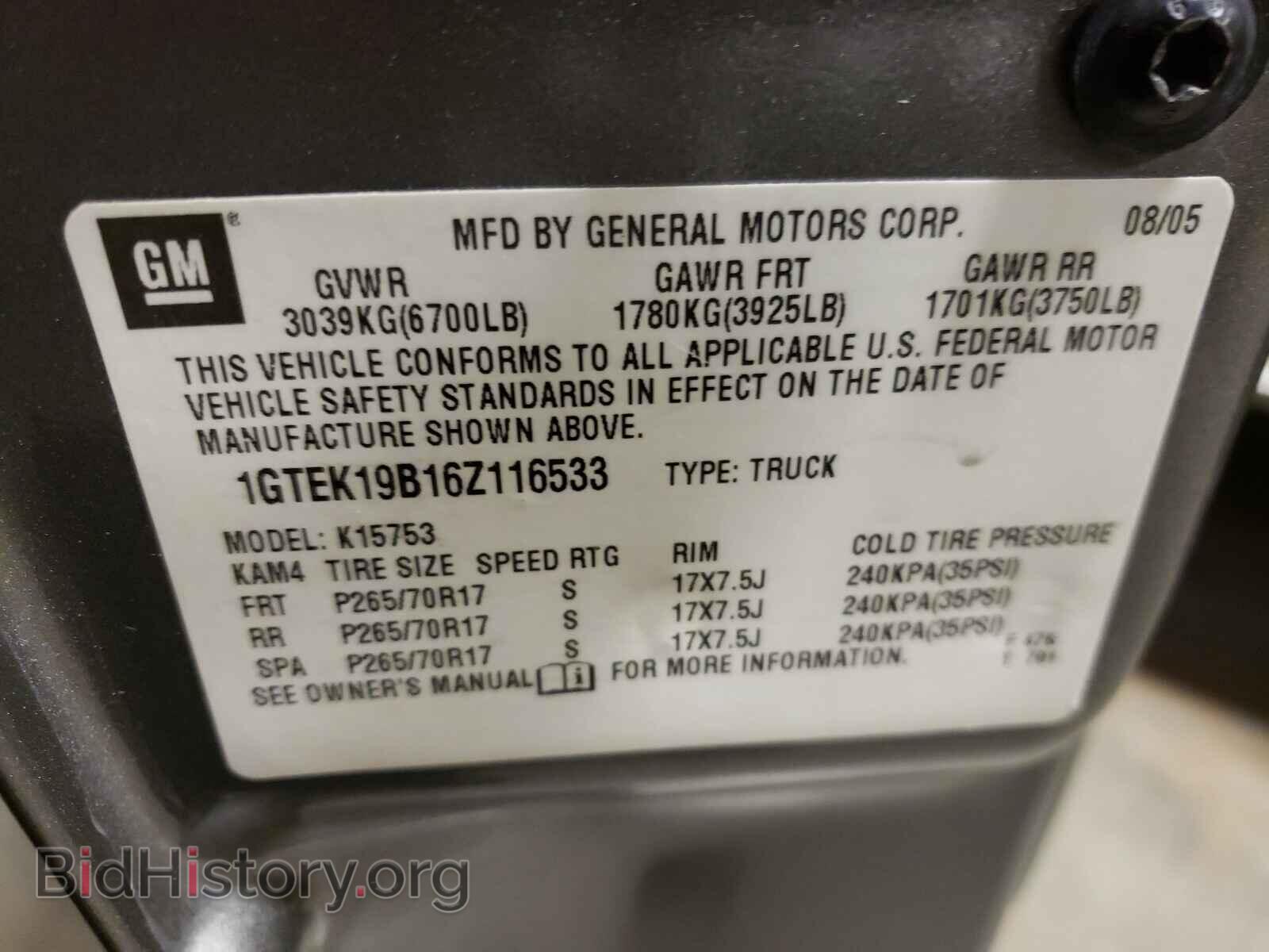 2006 GMC SIERRA - VIN: 1GTEK19B16Z116533 - Фото 10