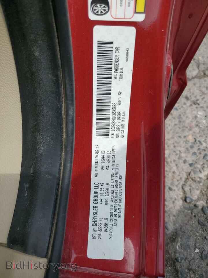 2013 CHRYSLER 200 - VIN: 1C3BCBFG0DN545662 - Фото 13