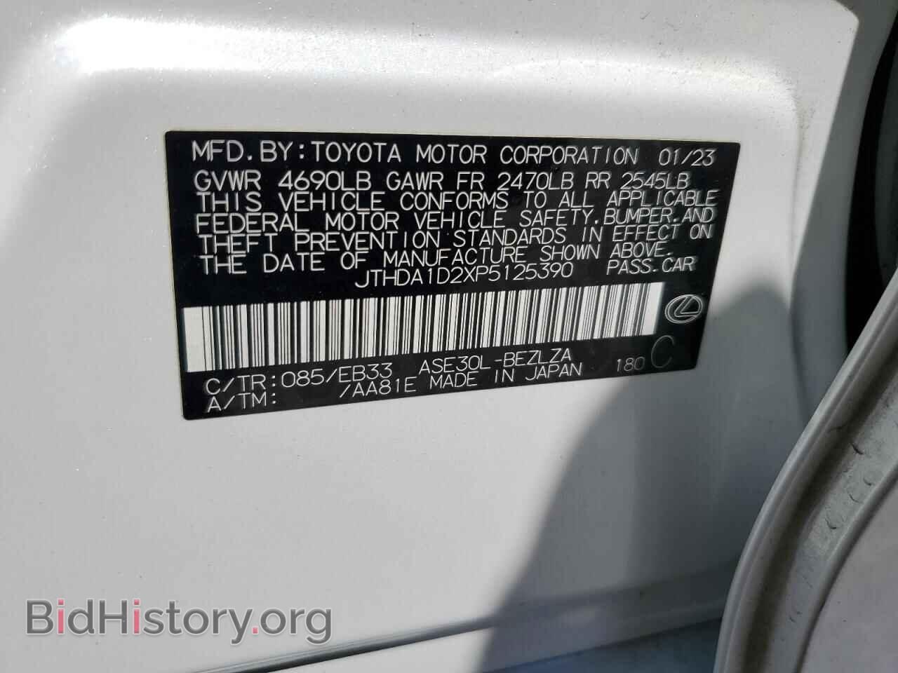 2023 LEXUS IS - VIN: JTHDA1D2XP5125390 - Photo 12