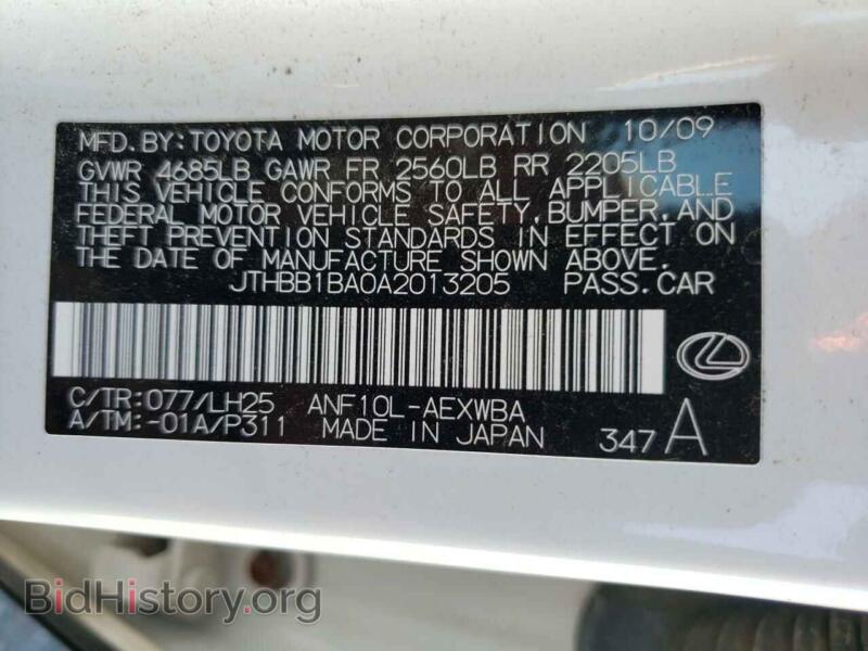 2010 Lexus HS (VIN JTHBB1BA0A2013205) — photo 10 of 10