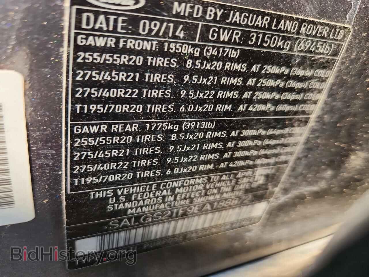 2014 LAND ROVER RANGEROVER - VIN: SALGS2TF9EA188872 - Фото 12
