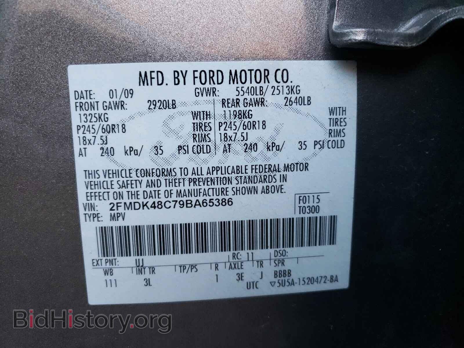 2009 FORD EDGE - VIN: 2FMDK48C79BA65386 - Фото 10