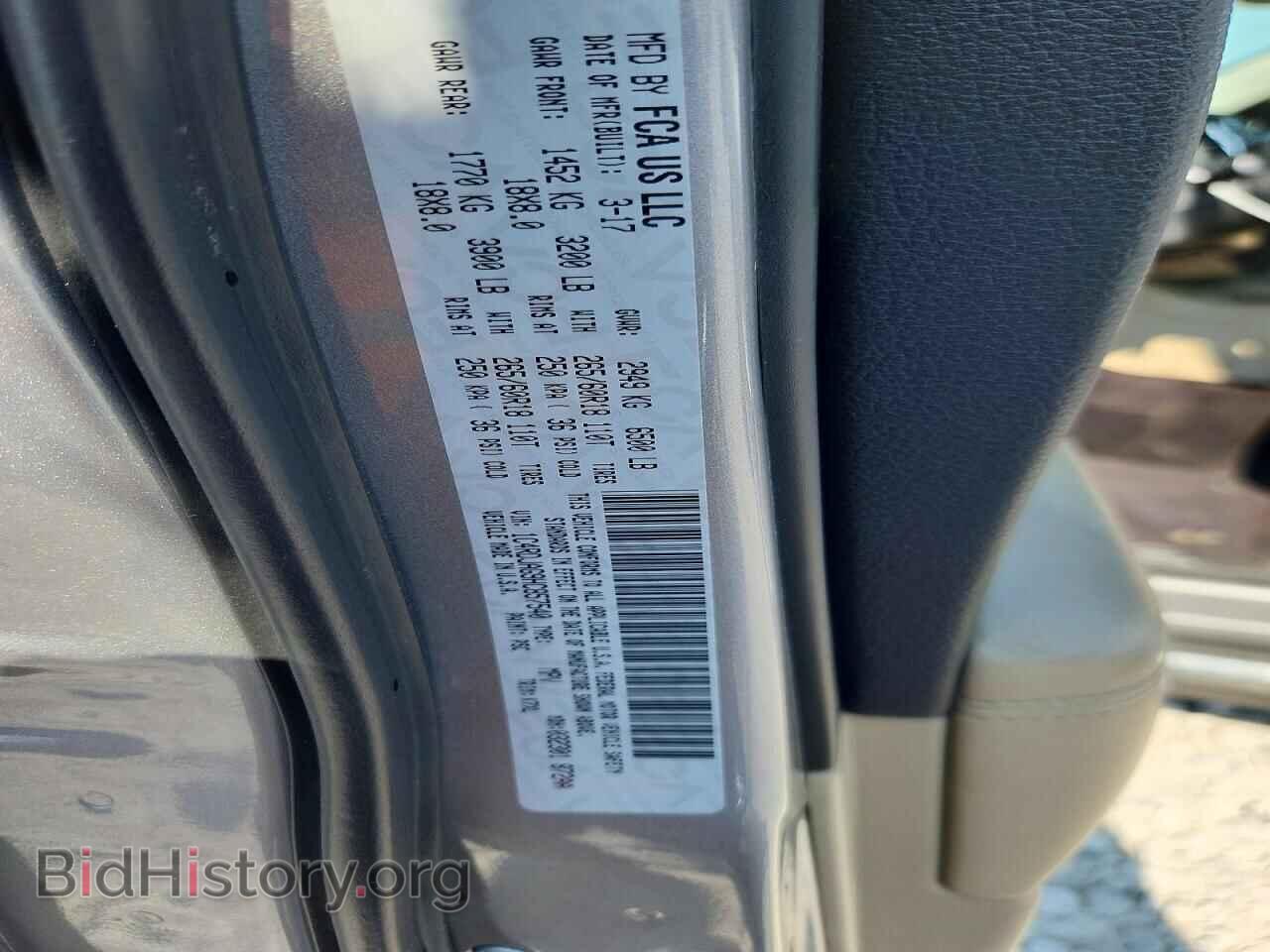 2017 DODGE DURANGO - VIN: 1C4RDJAG9HC857540 - Фото 13