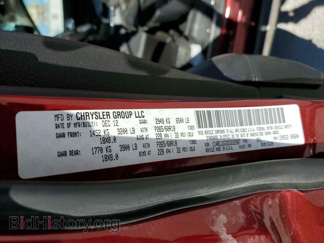 2013 DODGE DURANGO - VIN: 1C4RDJDG3DC632987 - Photo 10