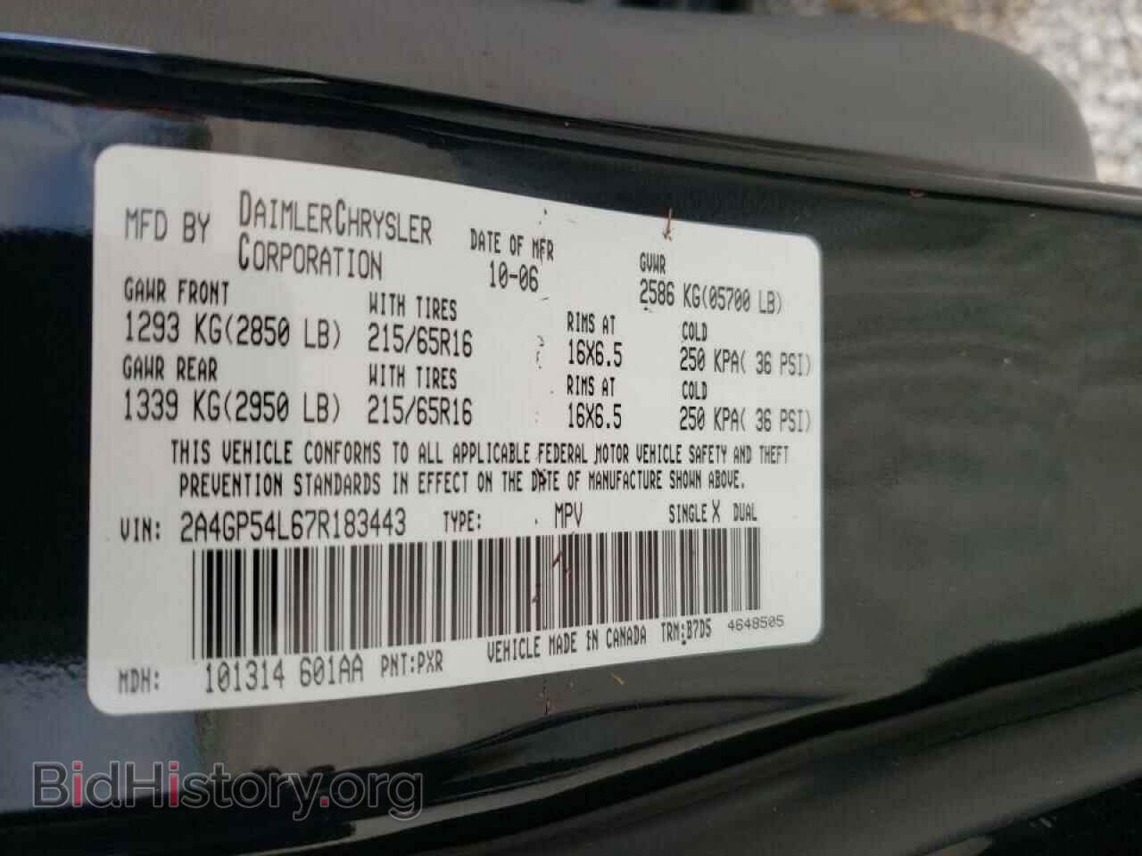 2007 CHRYSLER MINIVAN - VIN: 2A4GP54L67R183443 - Photo 10
