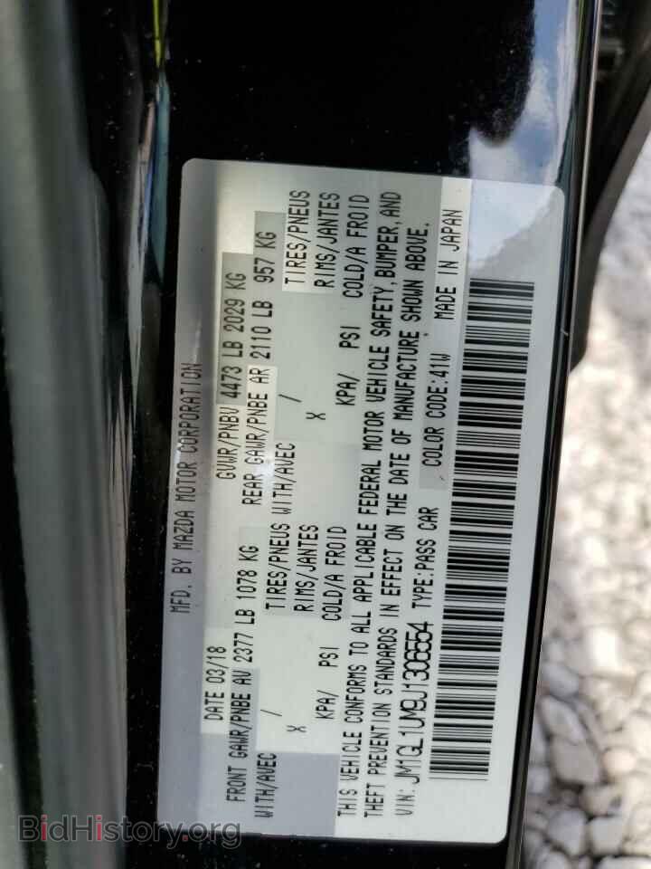 2018 MAZDA 6 - VIN: JM1GL1UM9J1306554 - Фото 12