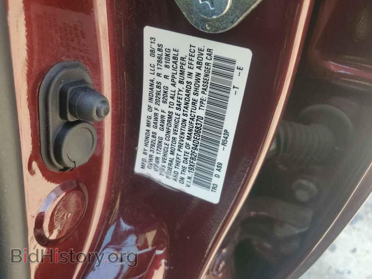 2013 HONDA CIVIC - VIN: 19XFB2F94DE068370 - Photo 12