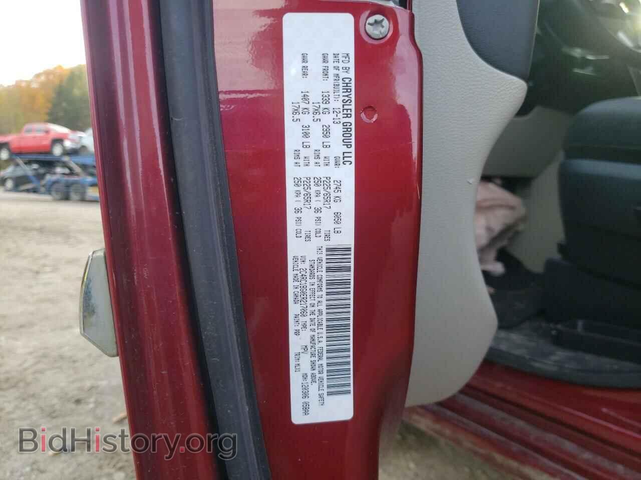 2014 CHRYSLER MINIVAN - VIN: 2C4RC1BG0ER217060 - Фото 10