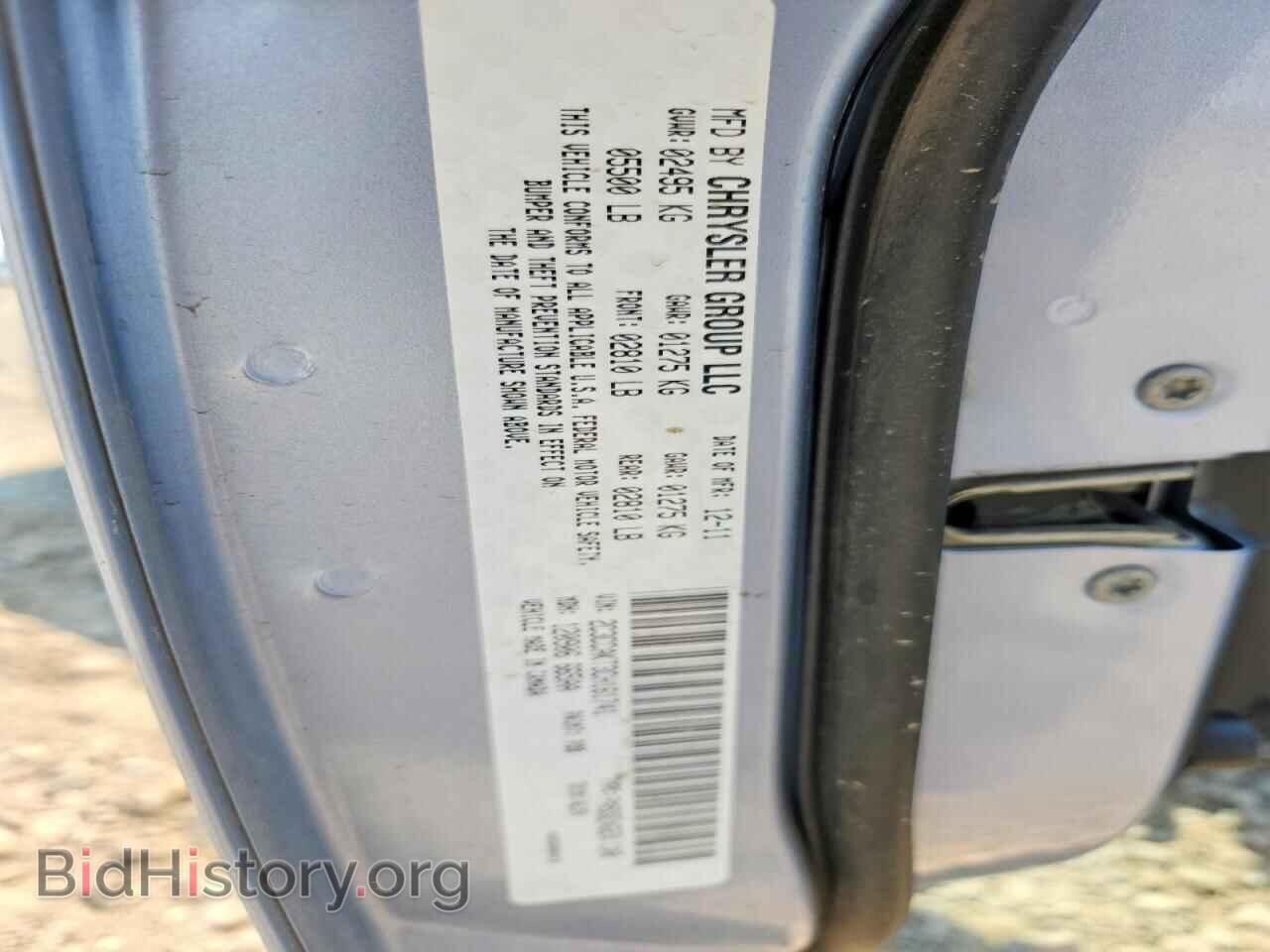 2012 CHRYSLER 300 - VIN: 2C3CCAKT3CH161741 - Photo 12