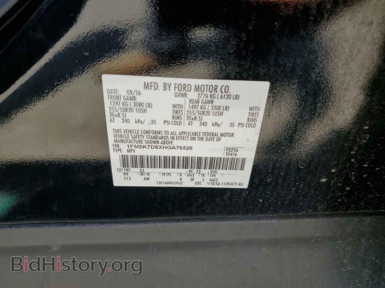 2017 FORD EXPLORER - VIN: 1FM5K7D8XHGA76526 - Фото 14