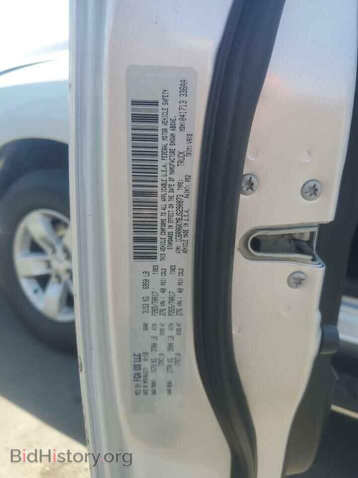 2018 RAM 1500 - VIN: 1C6RR6KM8JS290873 - Photo 12