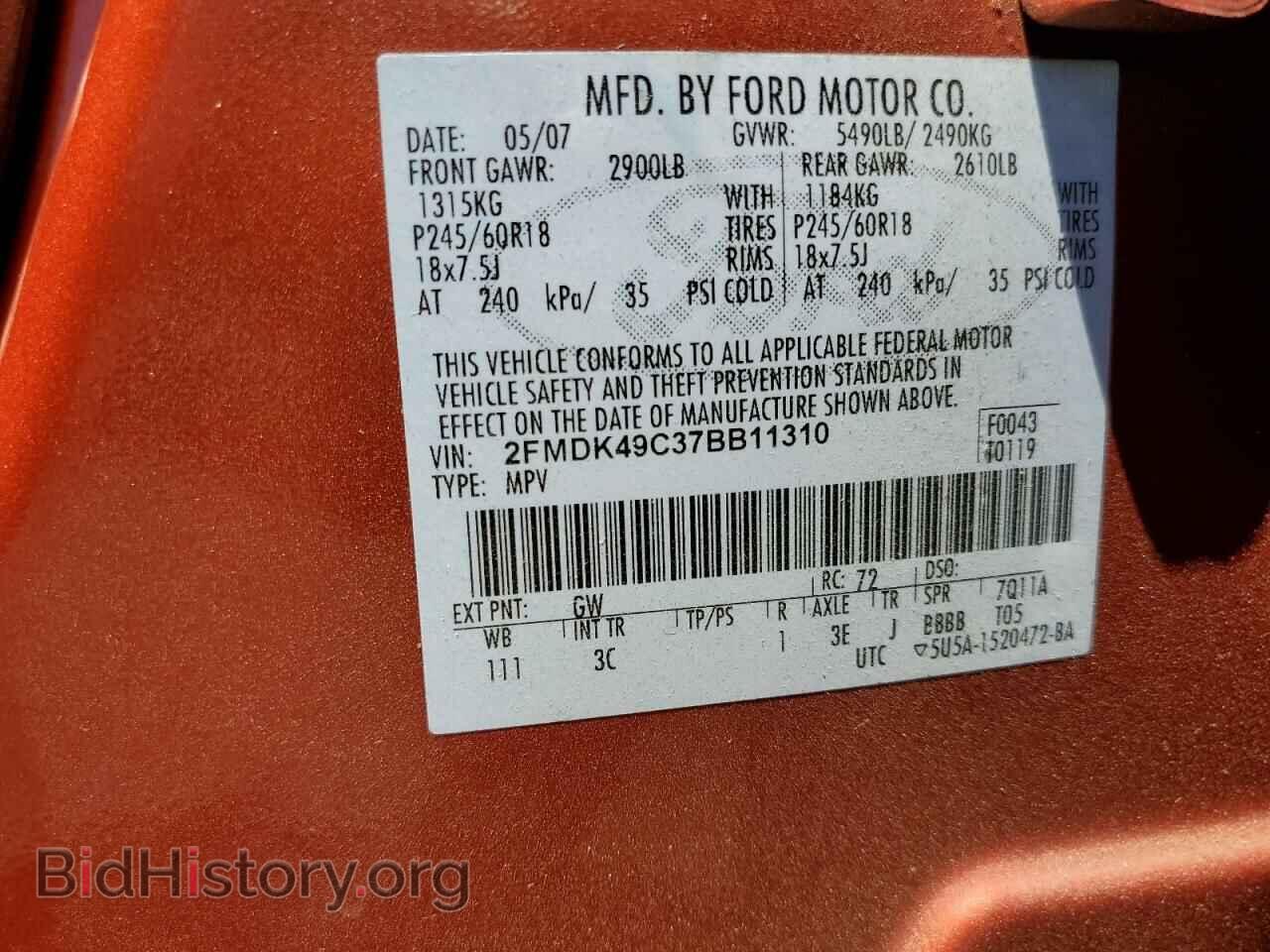 2007 FORD EDGE - VIN: 2FMDK49C37BB11310 - Фото 12