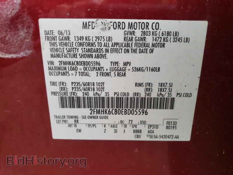 2014 Ford FLEX (VIN 2FMHK6C80EBD05596) — фото 10 из 10