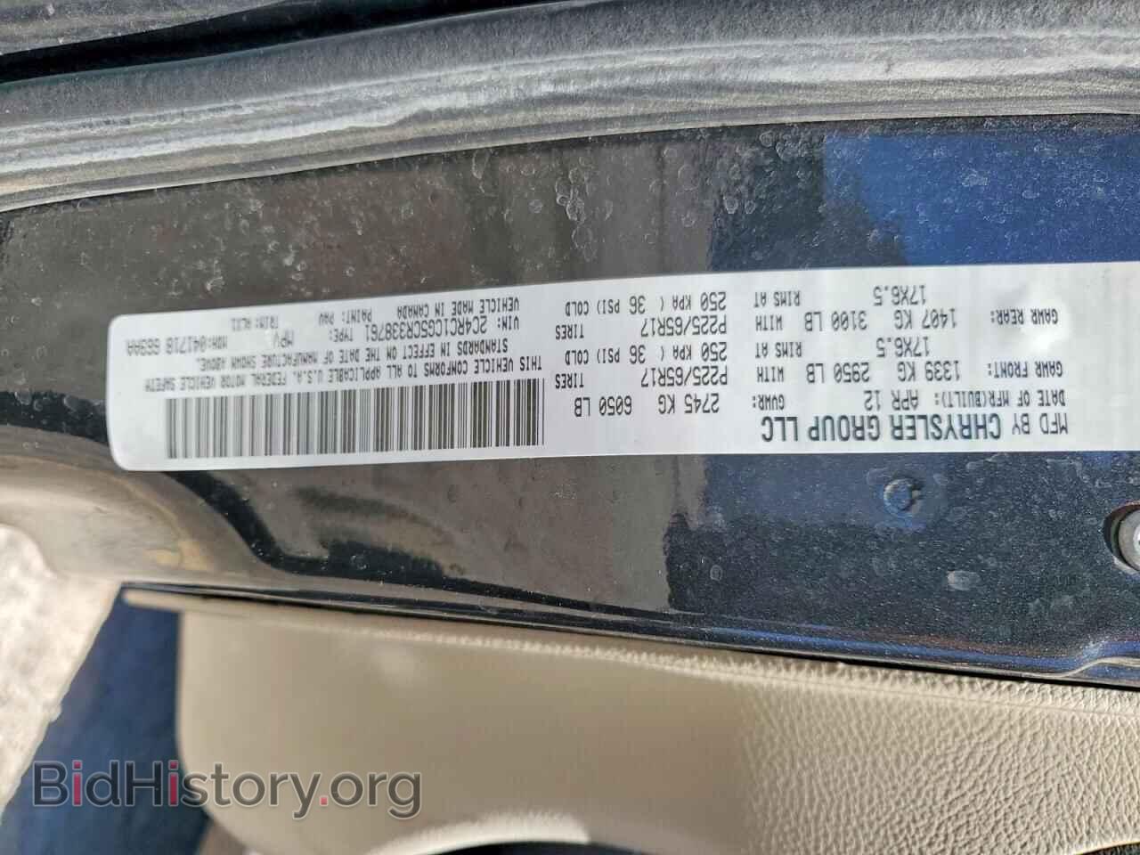 2012 CHRYSLER MINIVAN - VIN: 2C4RC1CG5CR338761 - Photo 14