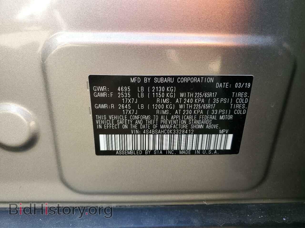2019 SUBARU OUTBACK - VIN: 4S4BSAHC0K3328412 - Фото 14