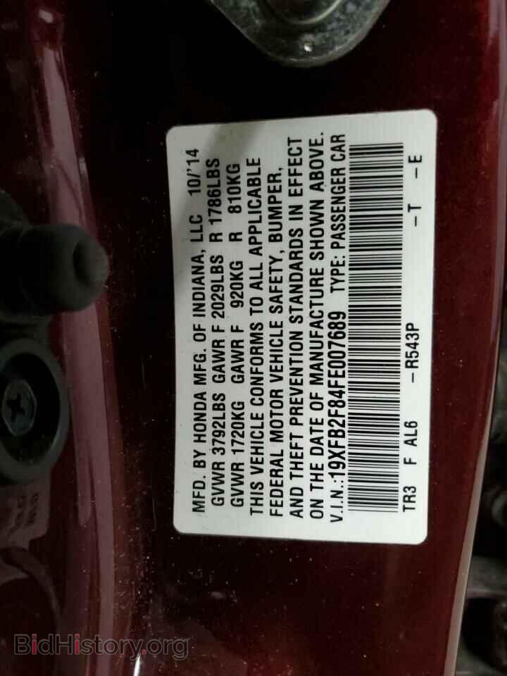 2015 HONDA CIVIC - VIN: 19XFB2F84FE007689 - Фото 13