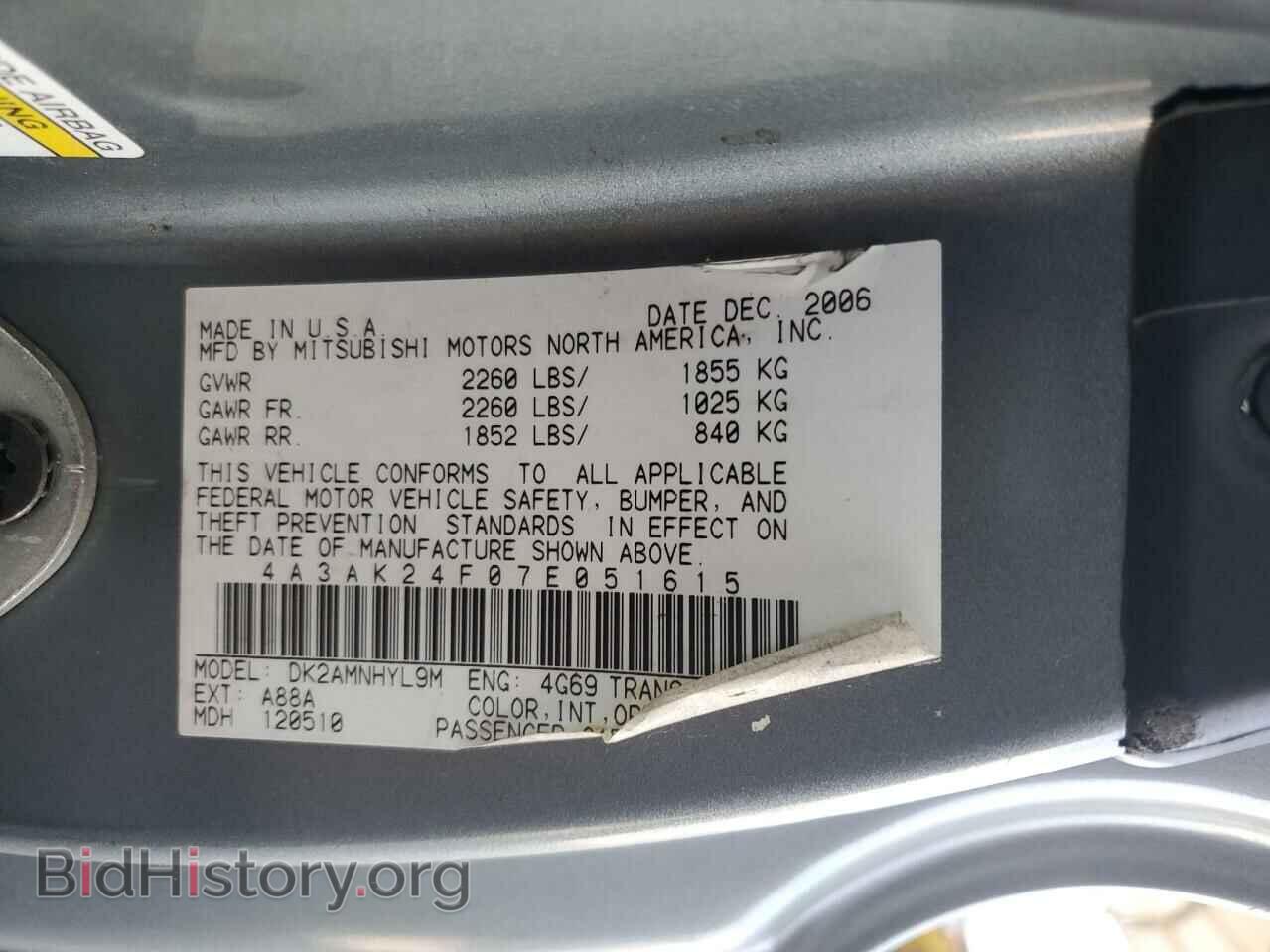 2007 MITSUBISHI ECLIPSE - VIN: 4A3AK24F07E051615 - Photo 12