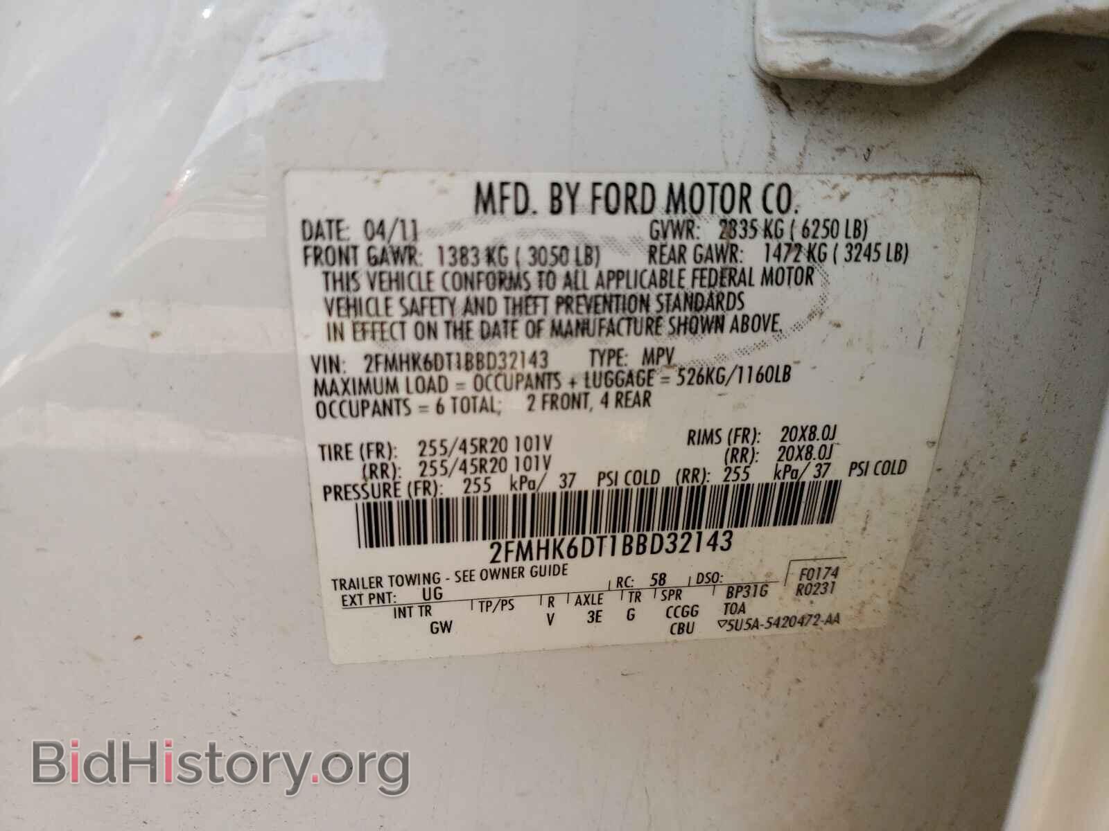2011 FORD FLEX - VIN: 2FMHK6DT1BBD32143 - Фото 10