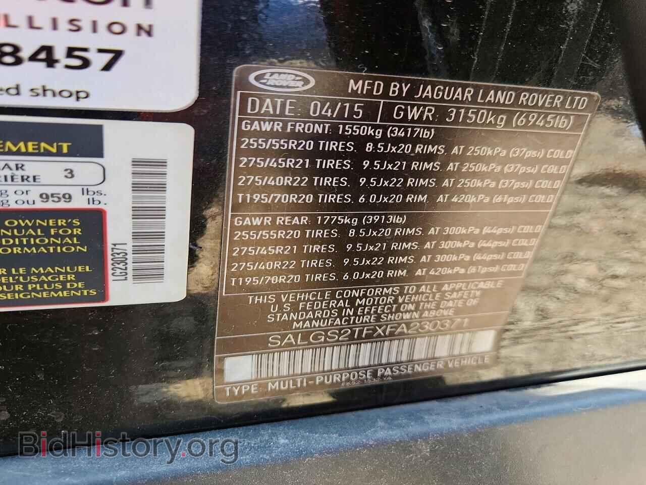 2015 LAND ROVER RANGEROVER - VIN: SALGS2TFXFA230371 - Фото 13