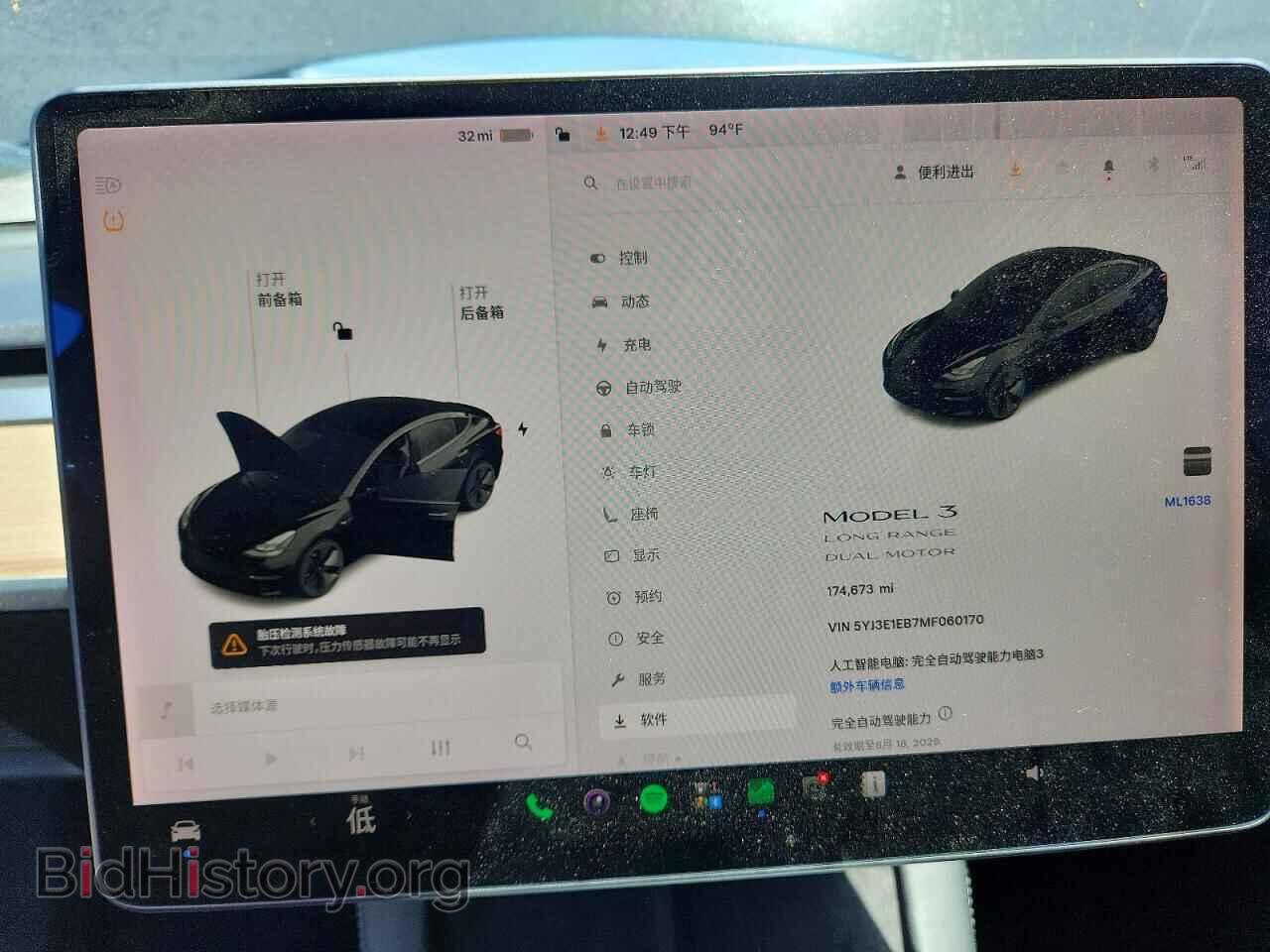 2021 TESLA MODEL 3 - VIN: 5YJ3E1EB7MF060170 - Фото 9
