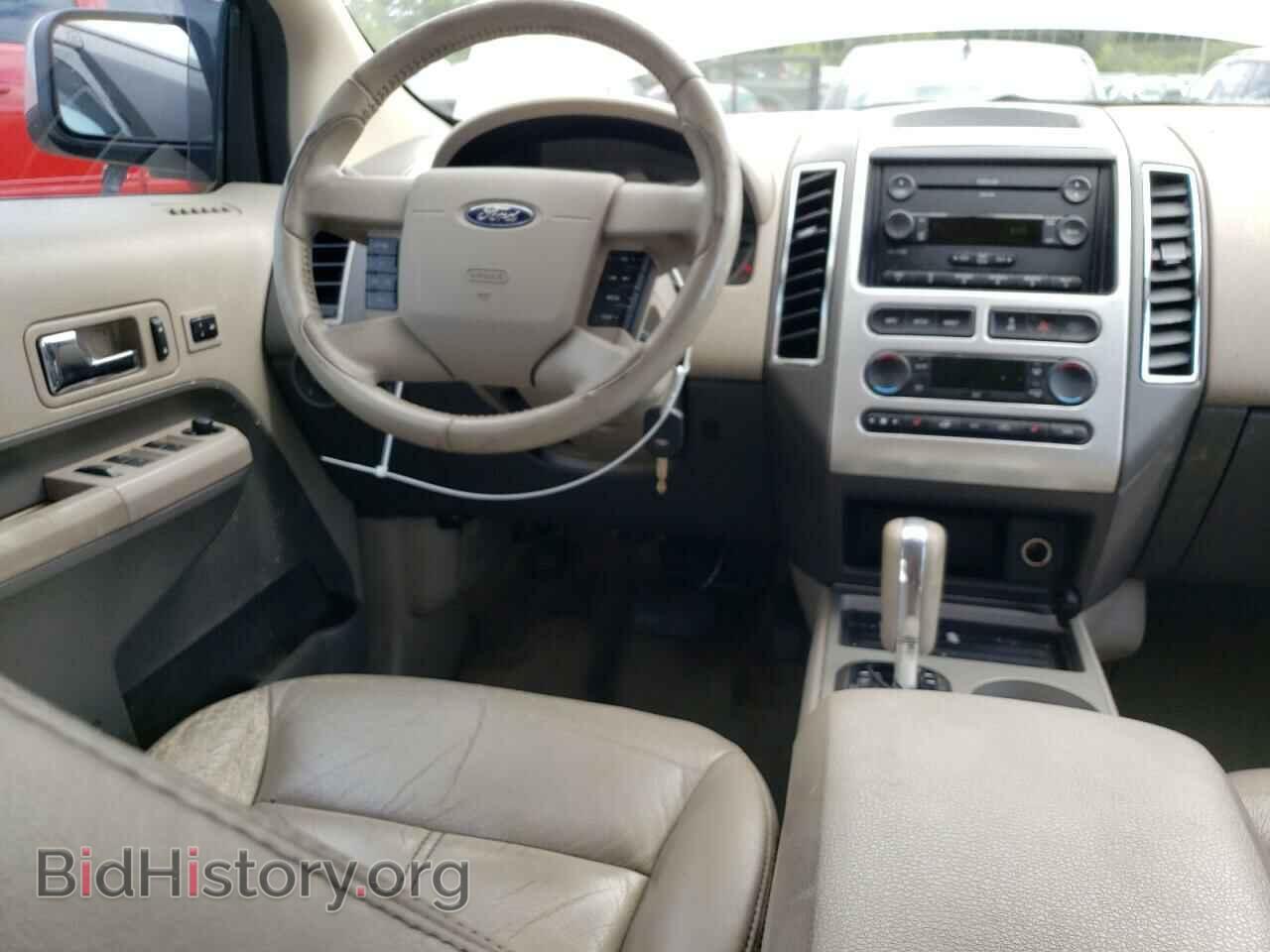 2007 FORD EDGE - VIN: 2FMDK48C37BB09249 - Фото 8