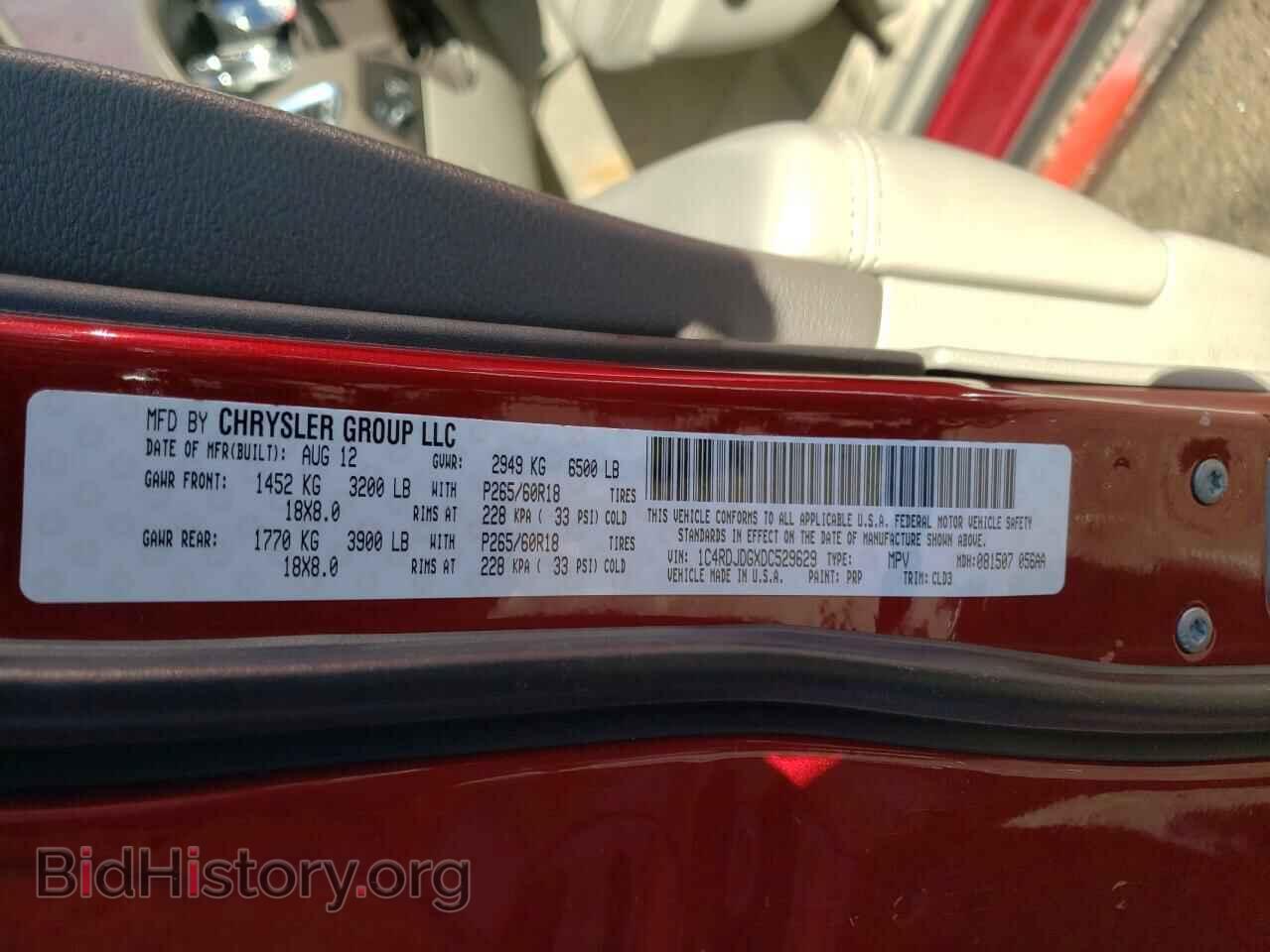2013 DODGE DURANGO - VIN: 1C4RDJDGXDC529629 - Фото 10