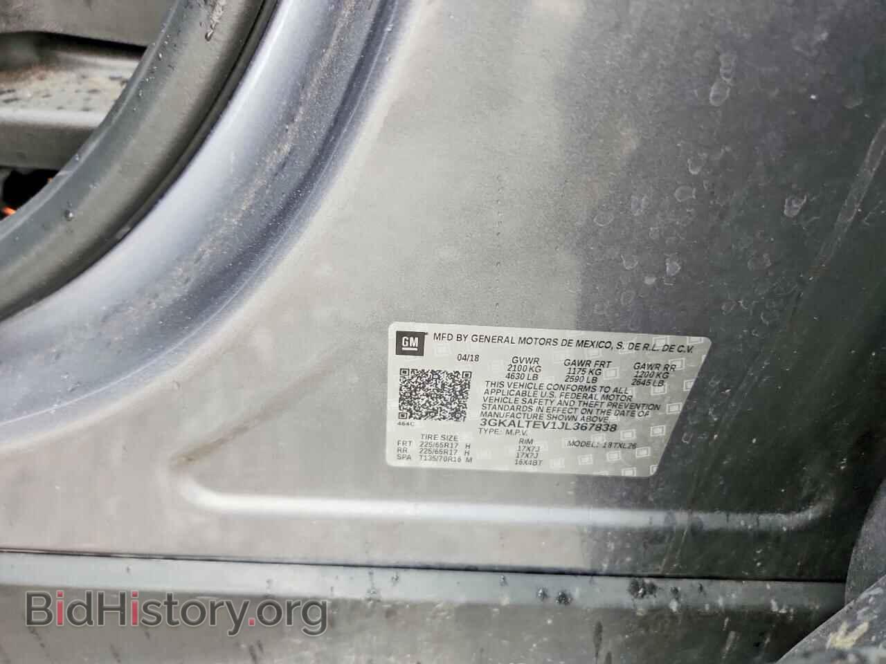 2018 GMC TERRAIN - VIN: 3GKALTEV1JL367838 - Photo 13