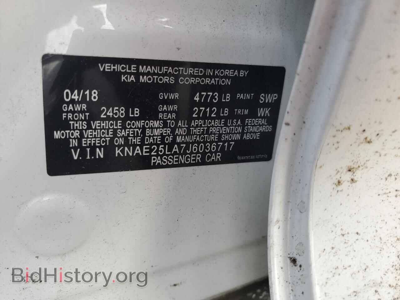 2018 KIA STINGER - VIN: KNAE25LA7J6036717 - Фото 12