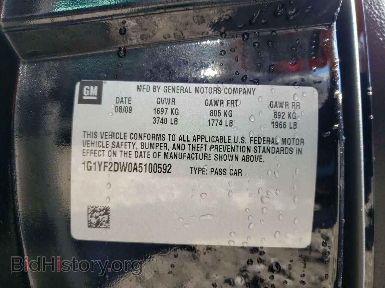 2010 CHEVROLET CORVETTE - VIN: 1G1YF2DW0A5100592 - Фото 10