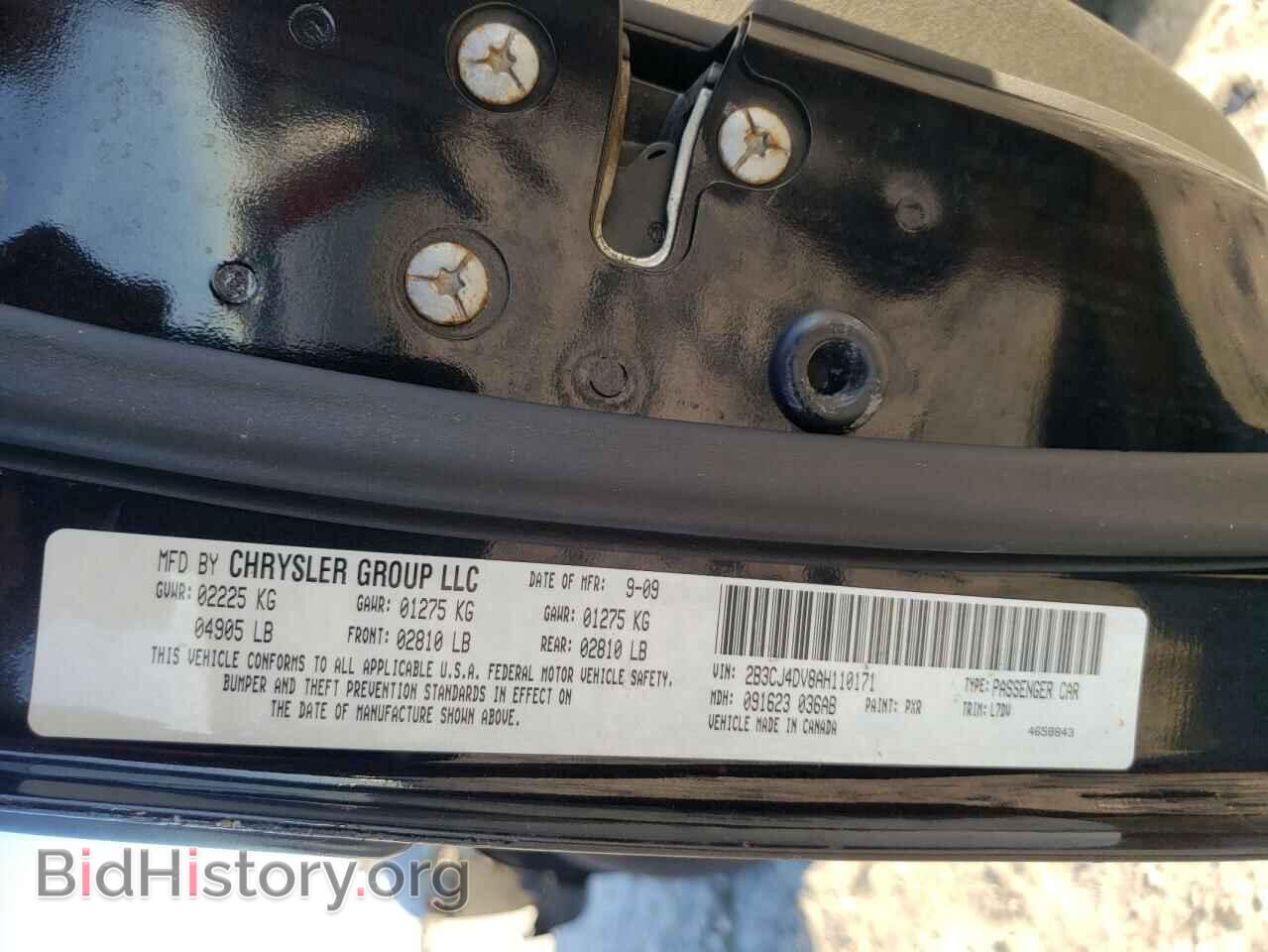 2010 DODGE CHALLENGER - VIN: 2B3CJ4DV8AH110171 - Фото 10