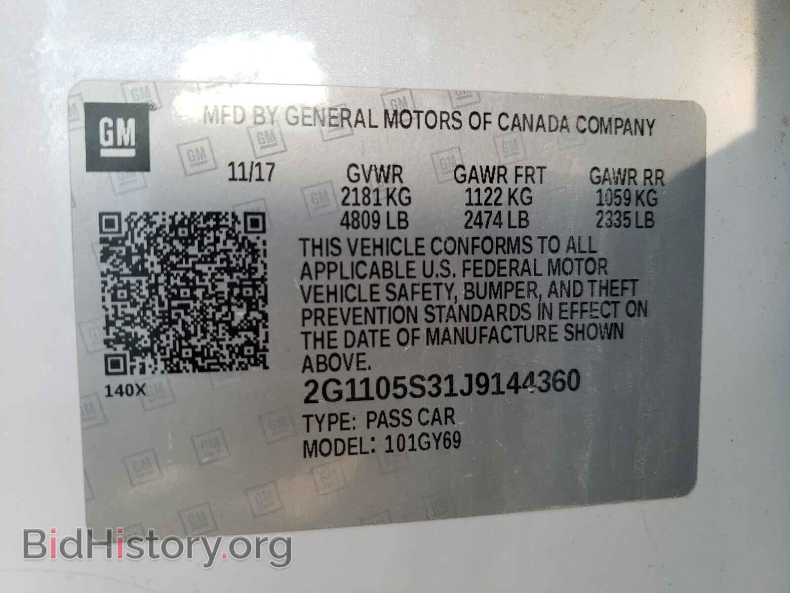 2018 CHEVROLET IMPALA - VIN: 2G1105S31J9144360 - Фото 10