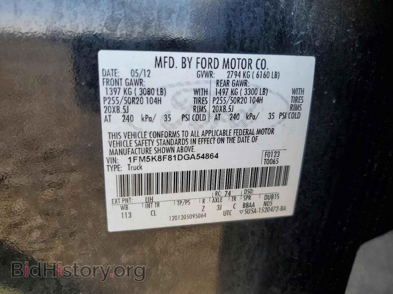 2013 FORD EXPLORER - VIN: 1FM5K8F81DGA54864 - Photo 14