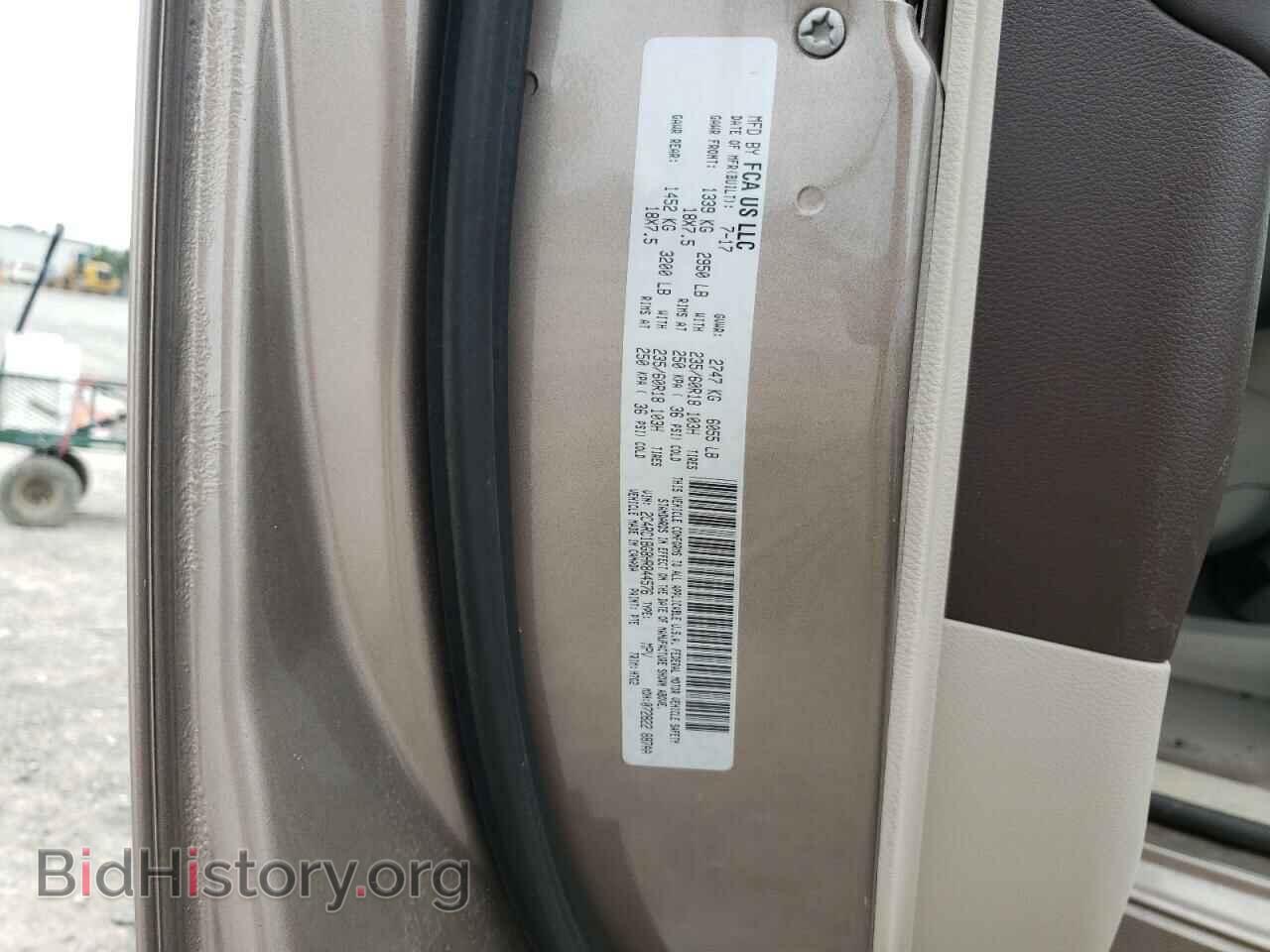 2017 CHRYSLER PACIFICA - VIN: 2C4RC1BG8HR844576 - Photo 13