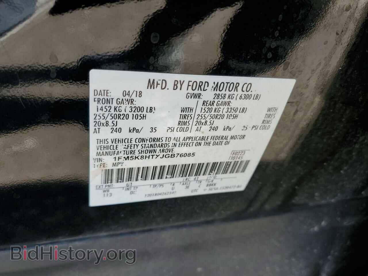 2018 FORD EXPLORER - VIN: 1FM5K8HTXJGB76085 - Photo 10