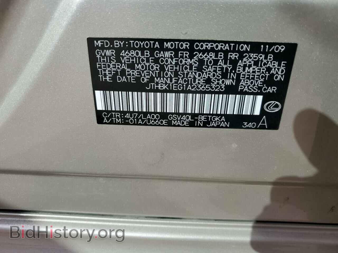 2010 LEXUS ES350 - VIN: JTHBK1EG1A2365323 - Фото 10