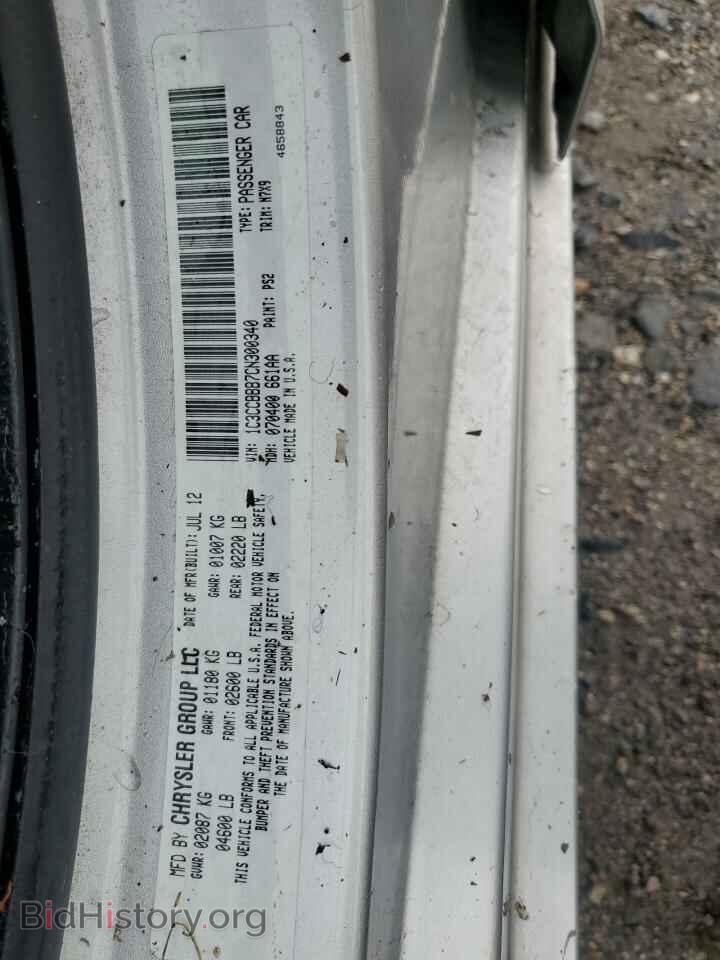 2012 CHRYSLER 200 - VIN: 1C3CCBBB7CN300340 - Фото 12
